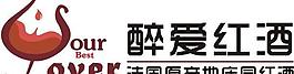 醉愛紅酒標志圖片