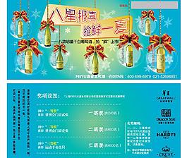 刮刮卡圖片