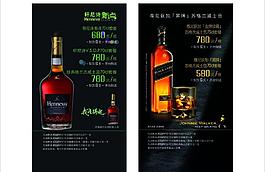 朱古力酒吧圖片