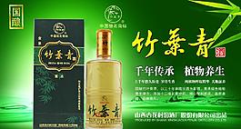 紅酒海報 葡萄酒海報圖片