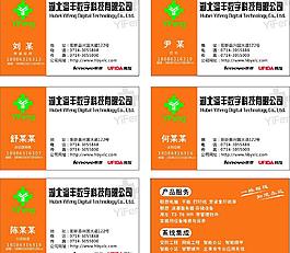 溢豐數(shù)字科技圖片