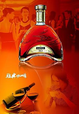 酒吧廣告圖片