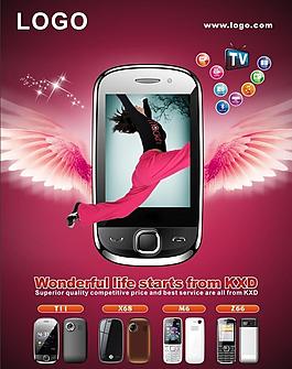 手機(jī)海報(bào)圖片