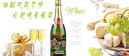 紅酒海報 葡萄酒海報圖片