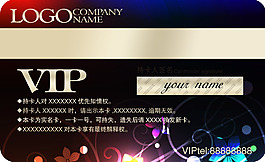 歐式VIP積分卡背