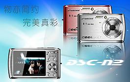 相機(jī)海報(bào)圖片