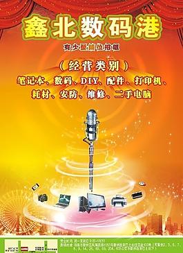 報版圖片