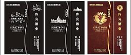 手提袋 紅酒包裝圖片