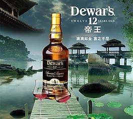 酒 紅酒 酒杯 古老 風景 湖水圖片