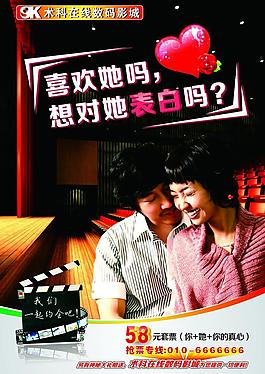電影海報圖片