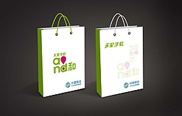 移動手袋