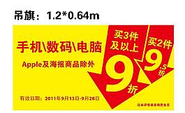 沃爾瑪圖片