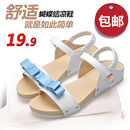 淘寶直通車
