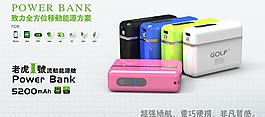 淘宝详情页图片