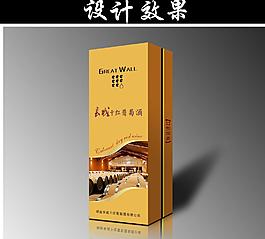 紅酒 包裝 葡萄酒包裝設(shè)計 (注平面圖)圖片