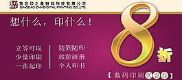優(yōu)惠卡圖片