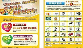 移動單頁圖片