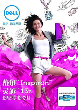 戴爾筆記本（合層）圖片