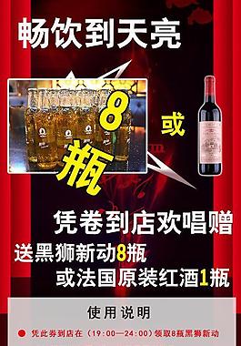 ktv展架圖片