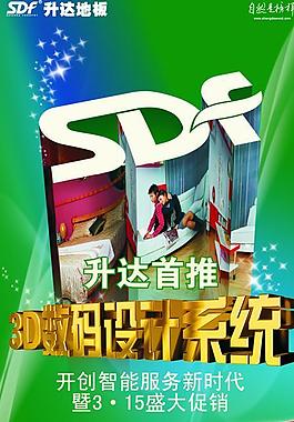 展架圖片