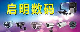 攝像頭圖片