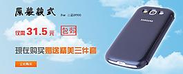 淘寶首頁(yè)促銷(xiāo)圖圖片