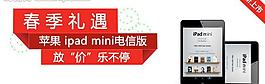 促銷廣告圖片