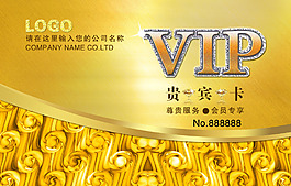 歐式金色會員VIP卡