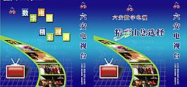 手提袋設(shè)計(jì)圖片