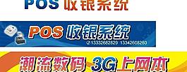 店鋪寫真圖片