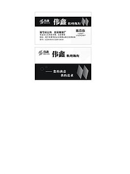 名片設(shè)計圖片