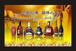 洋酒廣告圖片