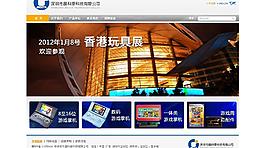 企業(yè)網(wǎng)站圖片
