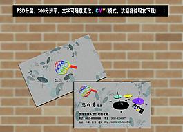 印刷名片图片