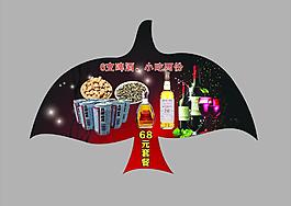 鴿子圖片