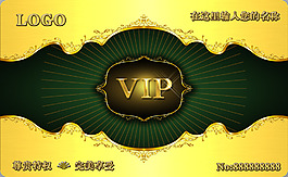 金色會員卡vip 歐式VIP卡