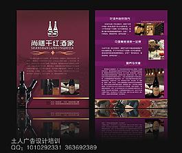 酒水廣告圖片