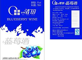 清甜藍莓酒圖片
