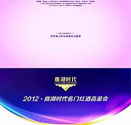 邀請函圖片