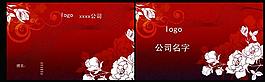 名片模板圖片