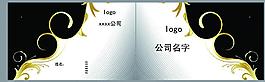 名片模板圖片