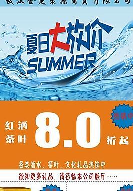 禮品易拉寶圖片