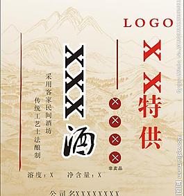 特供圖片