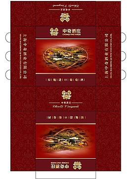 纸巾盒 彩盒图片