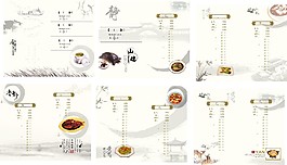 酒店海報