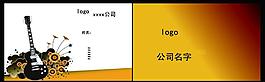 名片模板圖片