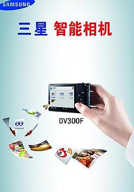 三星相機圖片