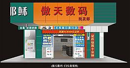 門頭效果圖 矢量圖片
