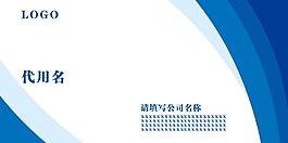 名片圖片