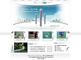 科技網(wǎng)站圖片